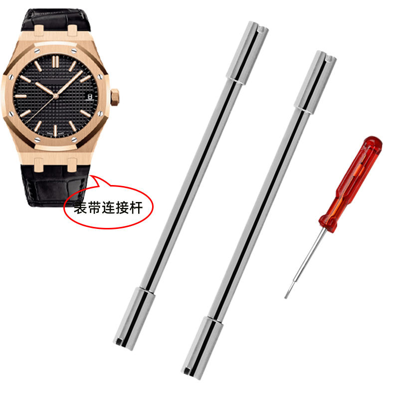 Audemars Piguet Watch Royal Oak - ل أوديمارس بيجيه AP البحرية حزام